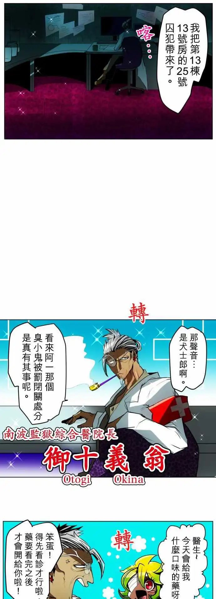 第26回