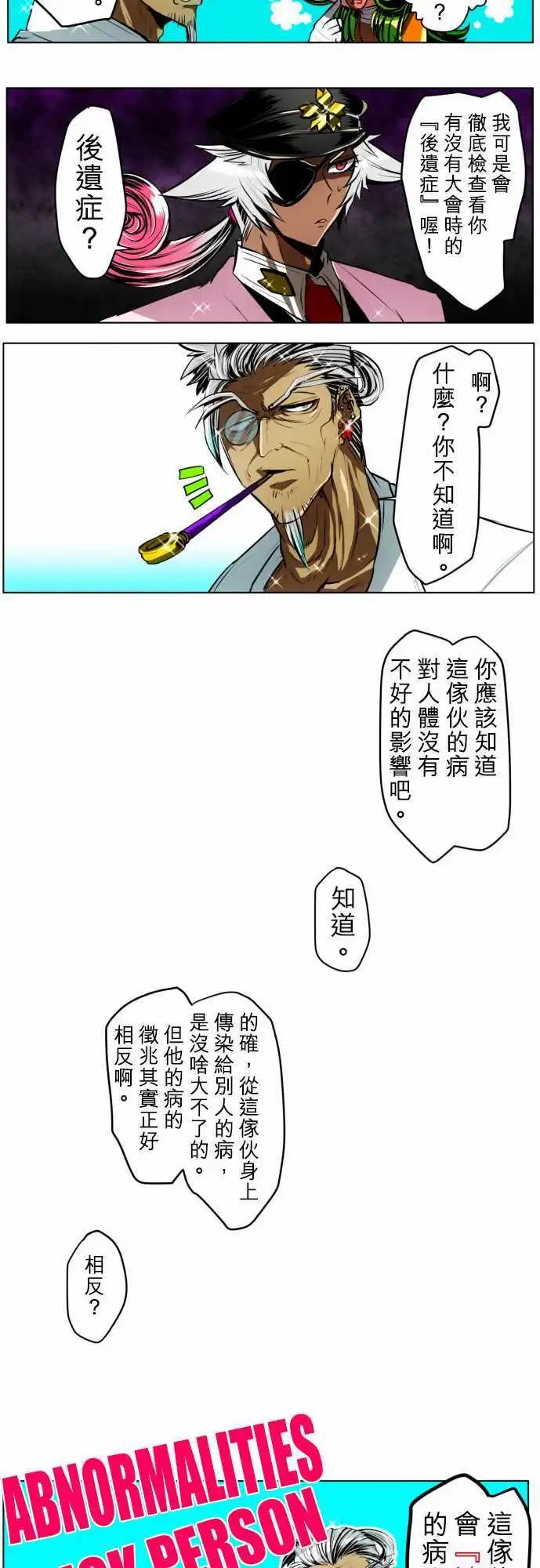 第26回