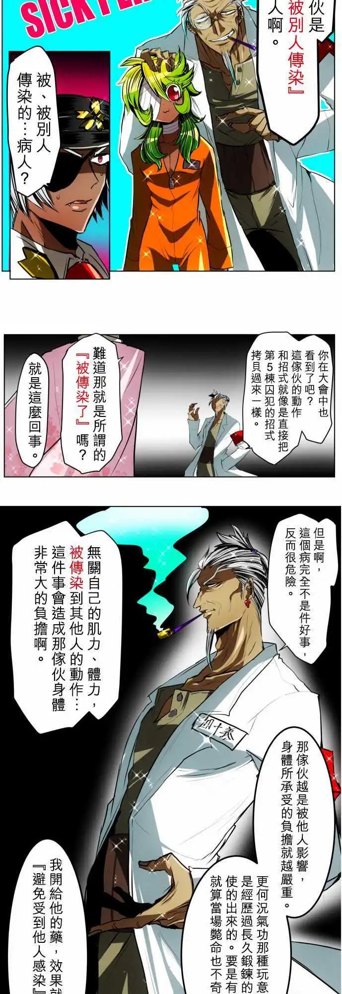 第26回