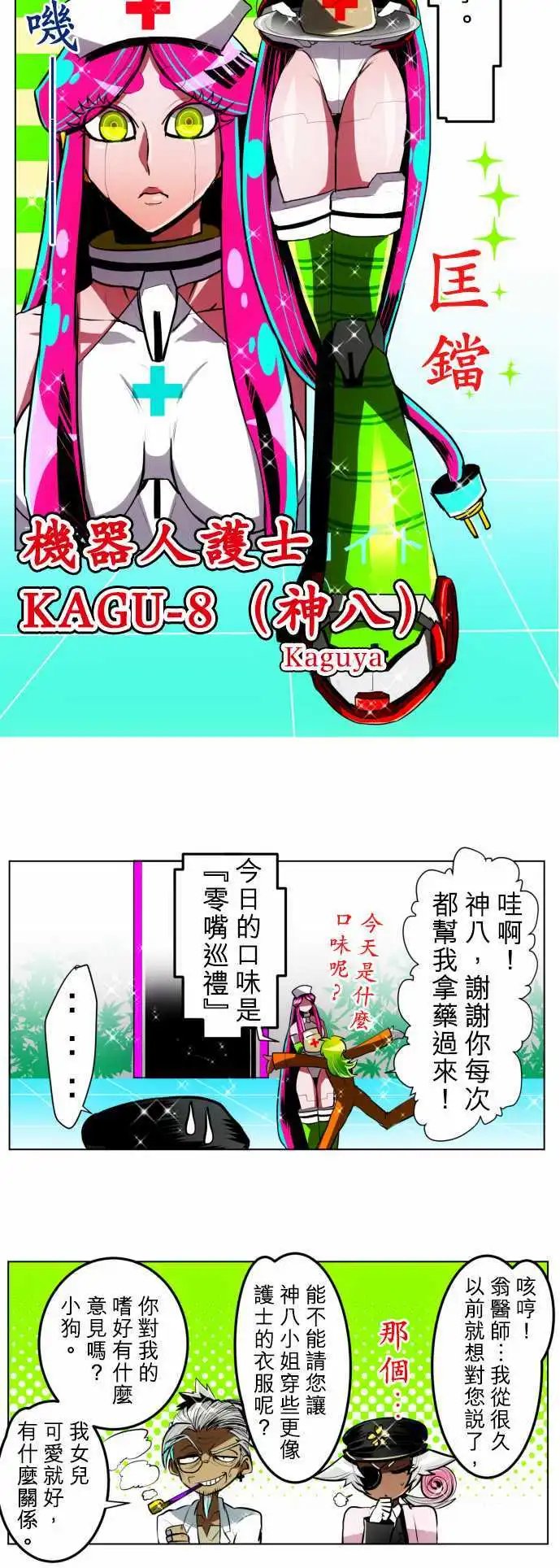 第26回