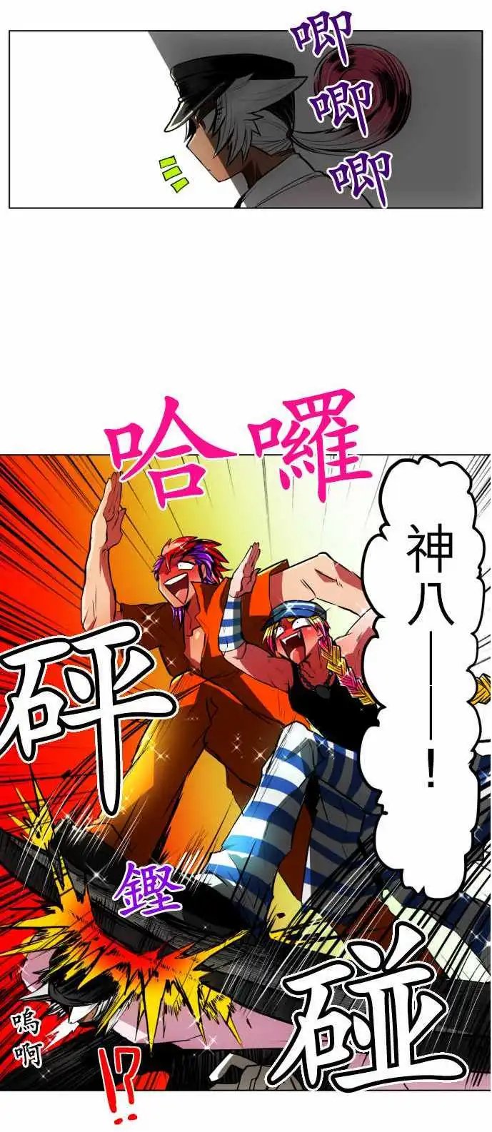 第26回