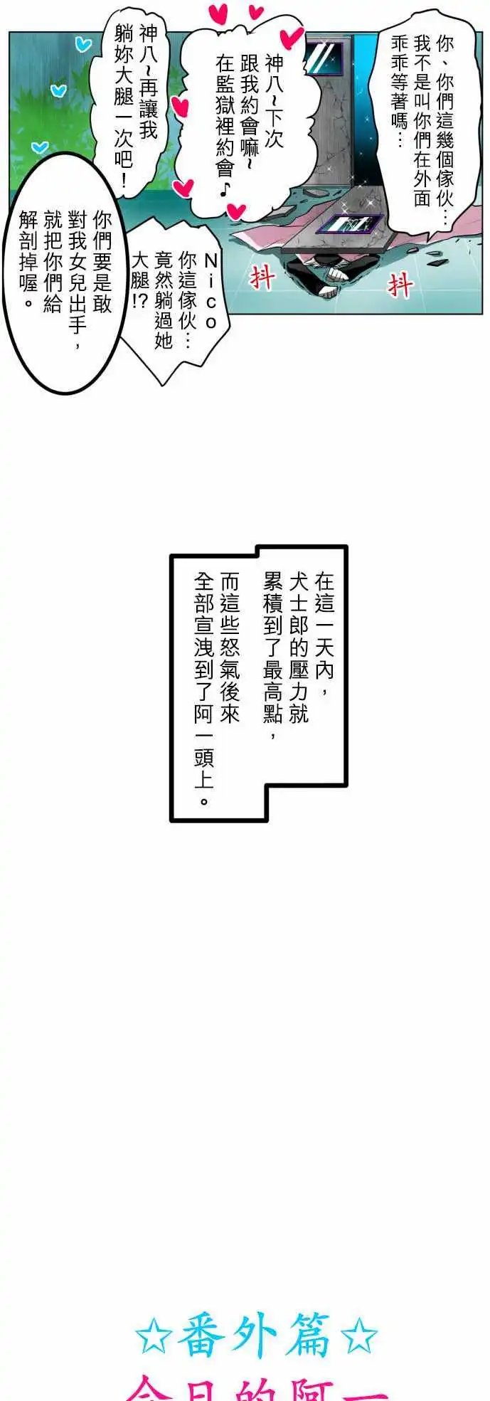 第26回