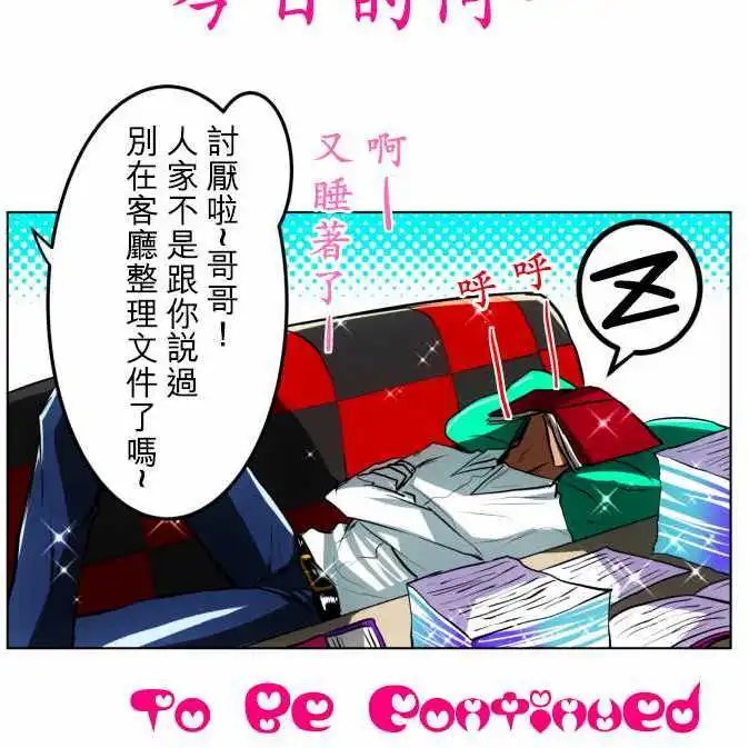 第26回