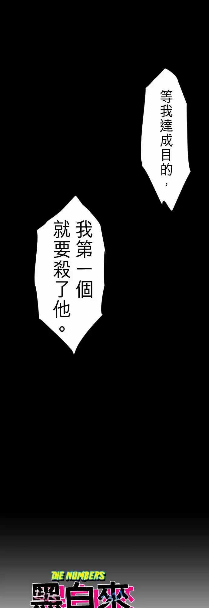 251-雷鸣达海2
