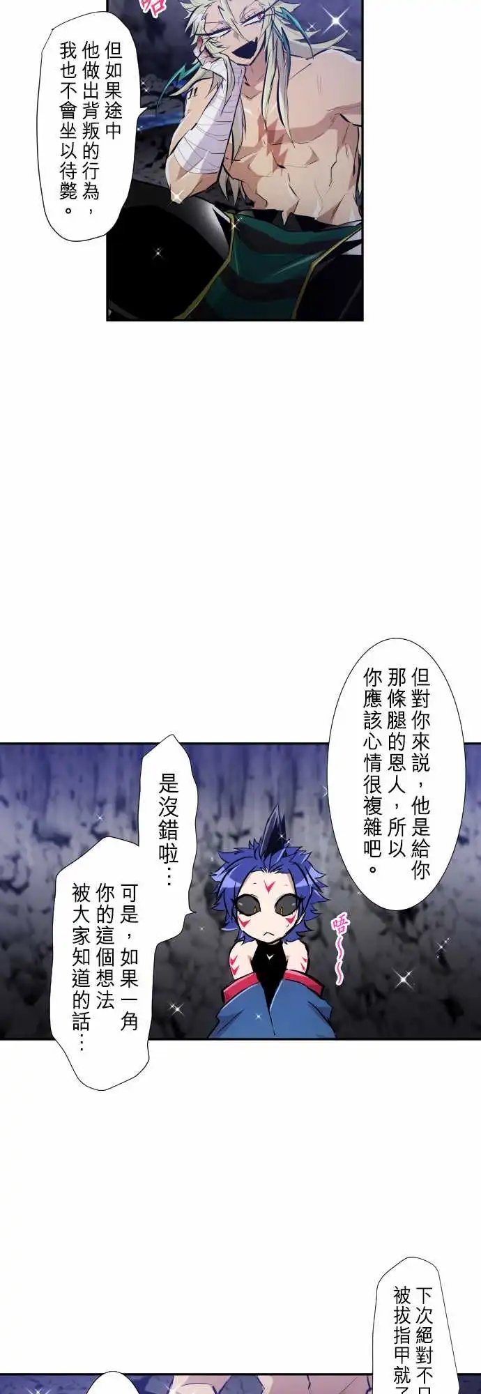 251-雷鸣达海2