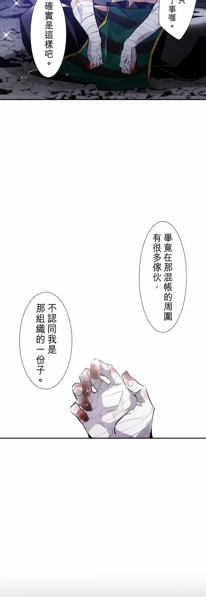 251-雷鸣达海2