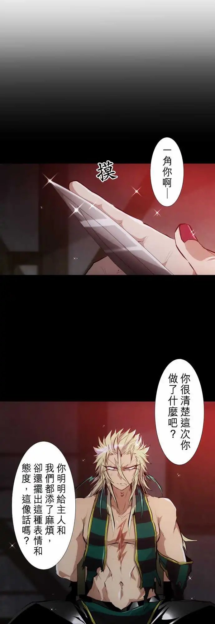 251-雷鸣达海2