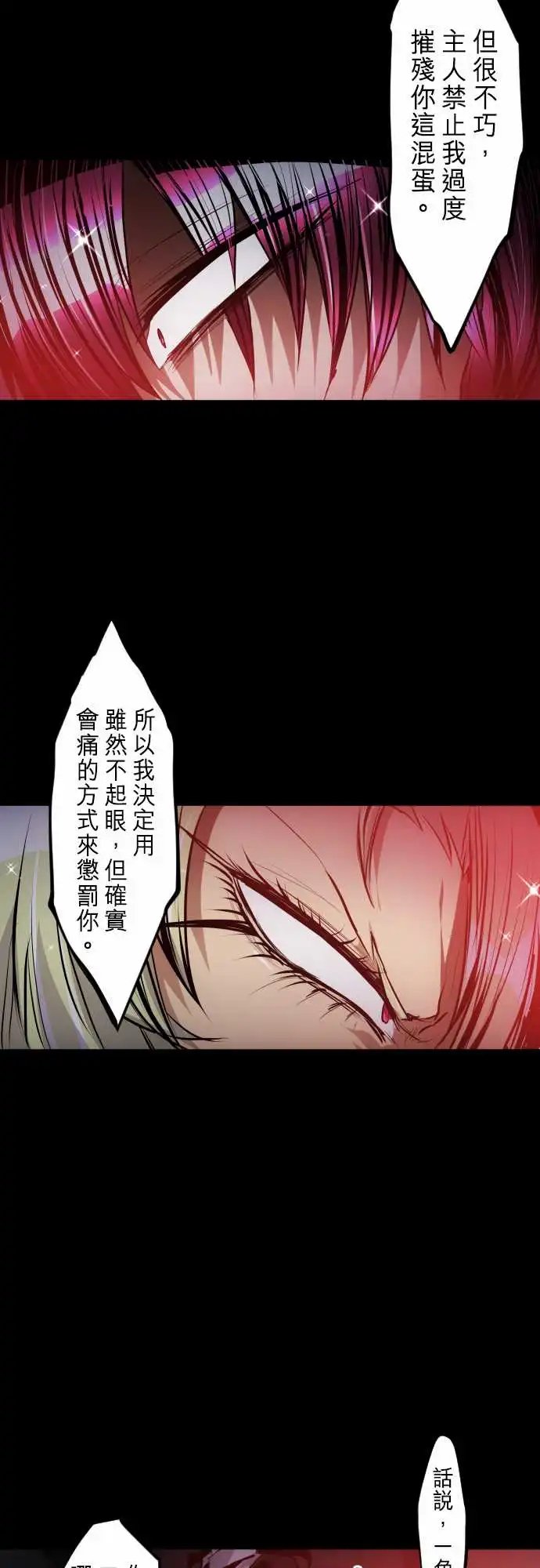 251-雷鸣达海2