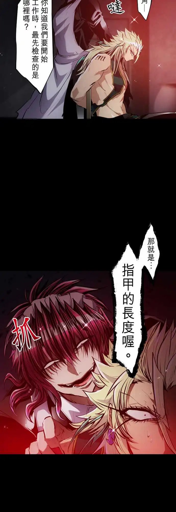 251-雷鸣达海2