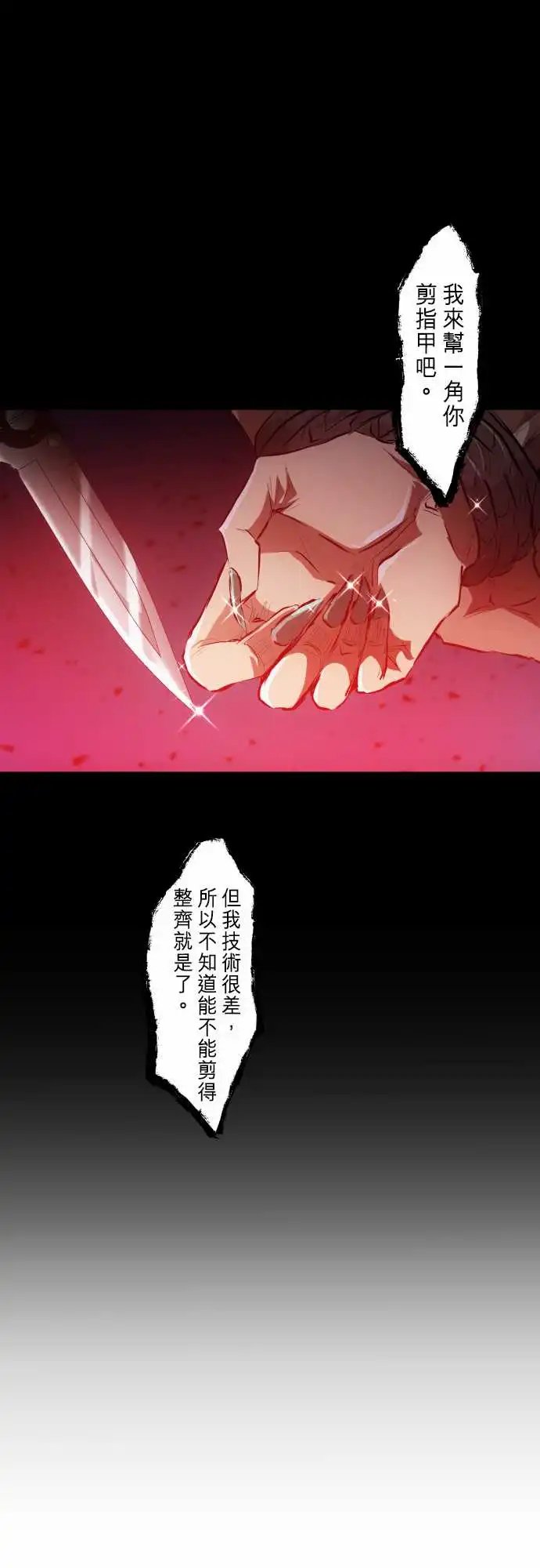 251-雷鸣达海2