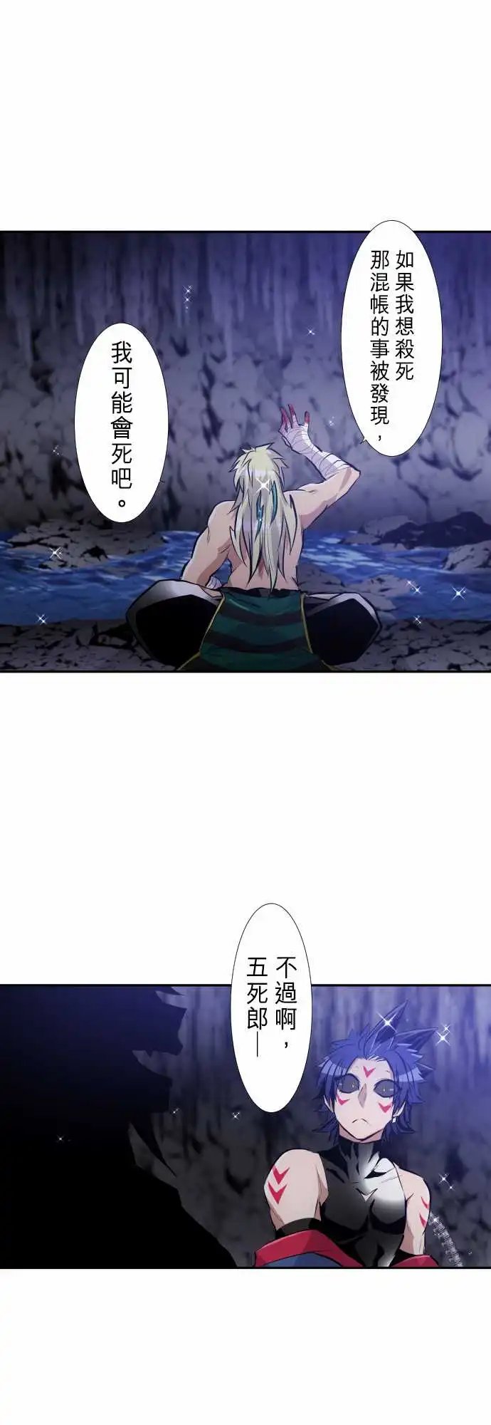 251-雷鸣达海2