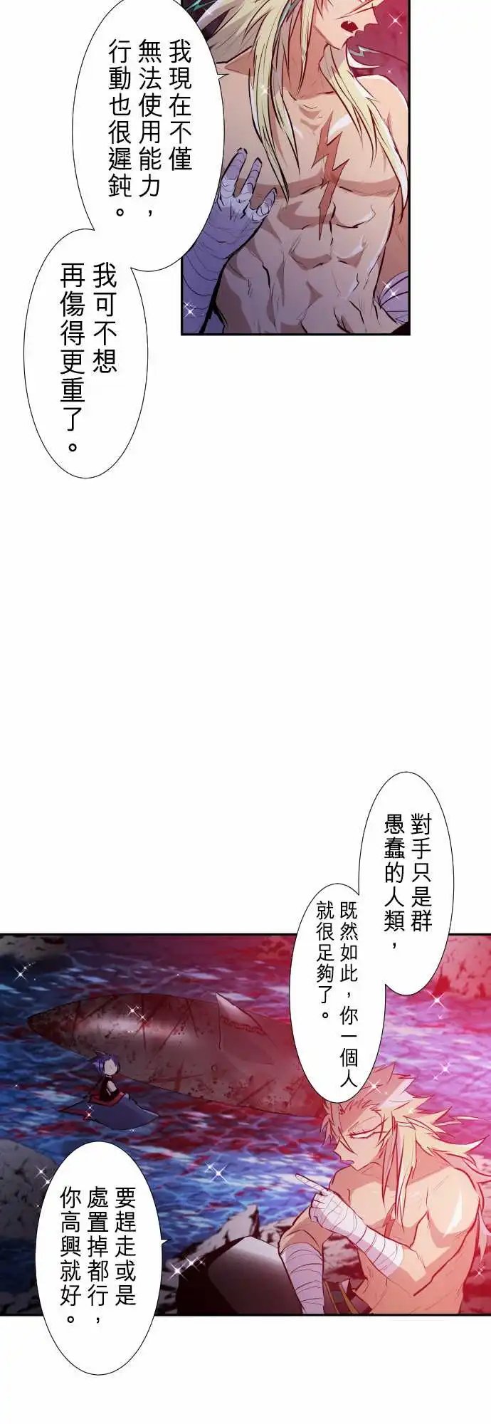 252-雷鸣达海3