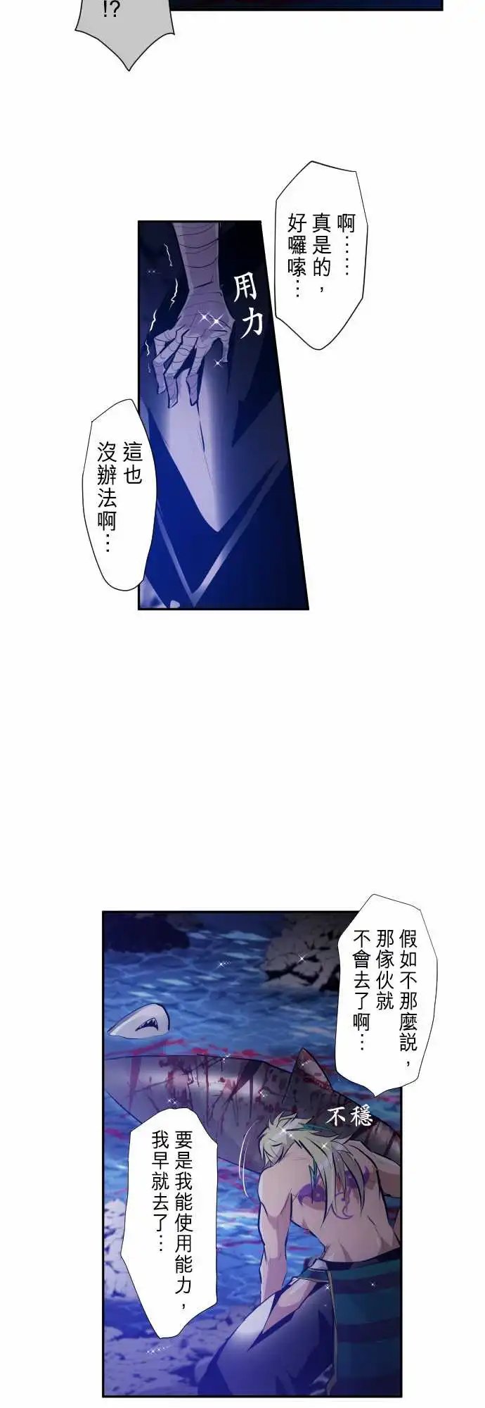 252-雷鸣达海3