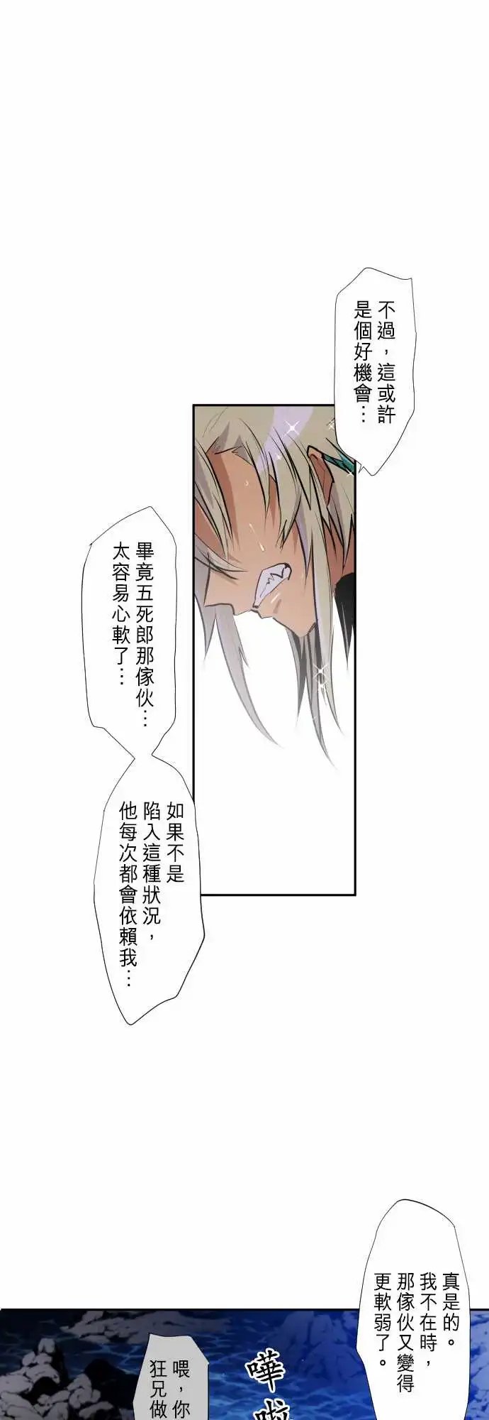 252-雷鸣达海3