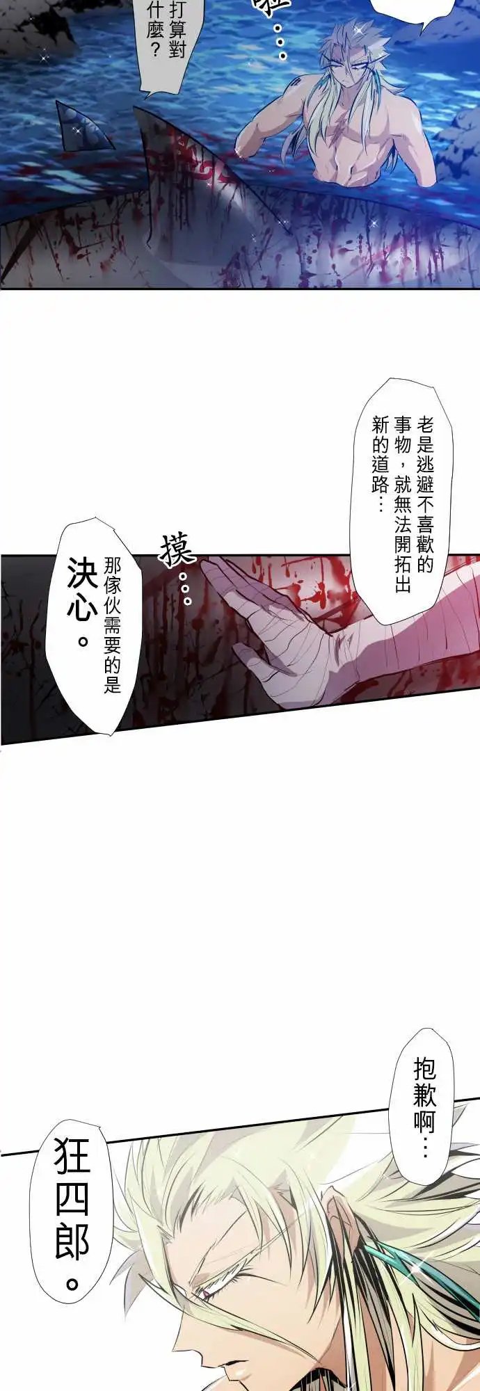 252-雷鸣达海3