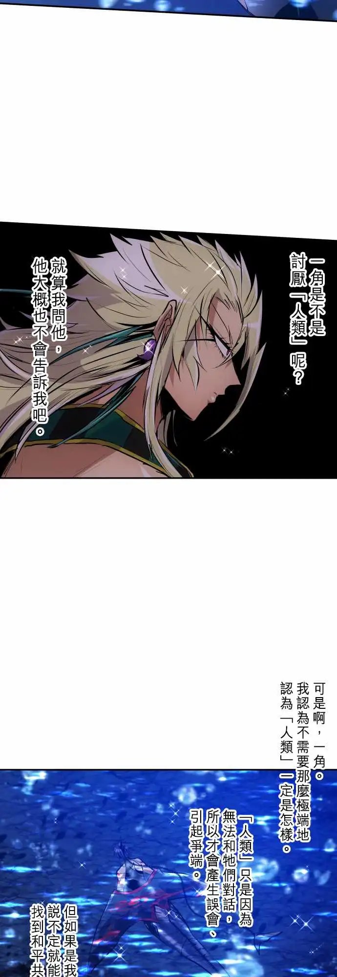 252-雷鸣达海3
