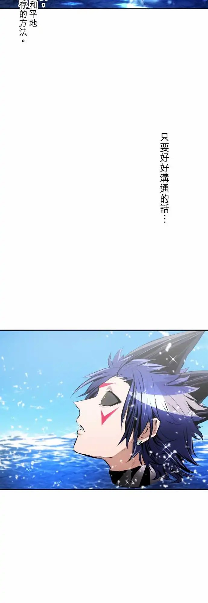 252-雷鸣达海3