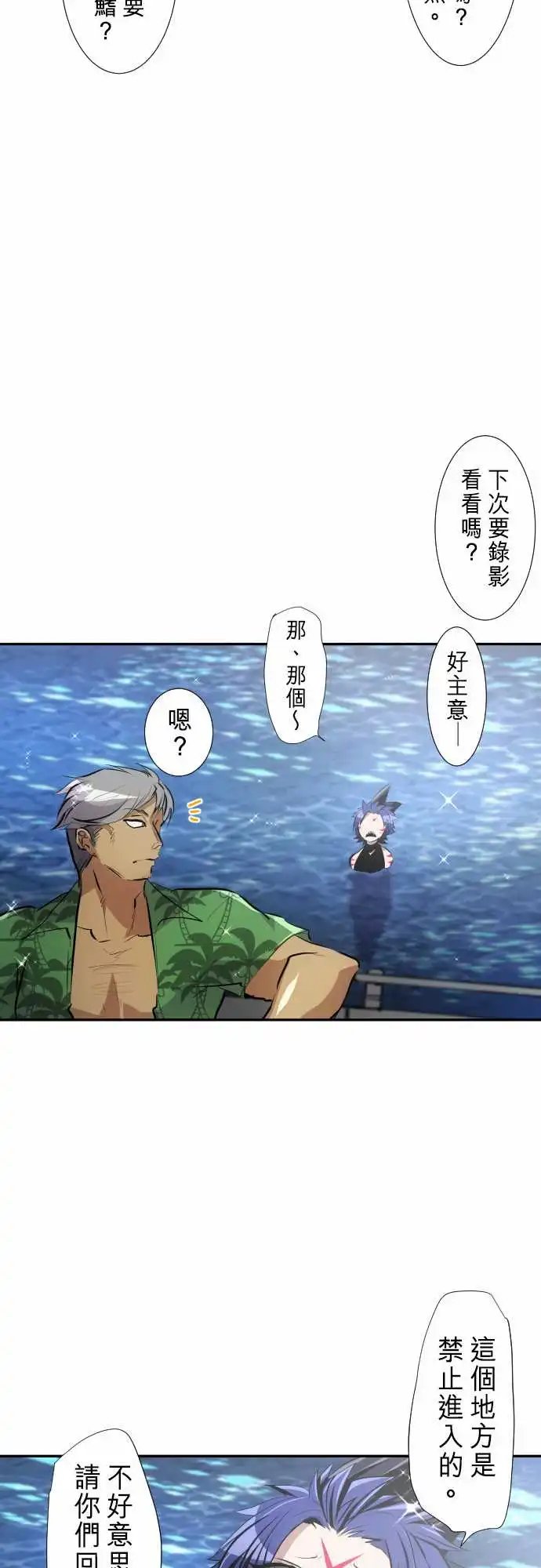 252-雷鸣达海3