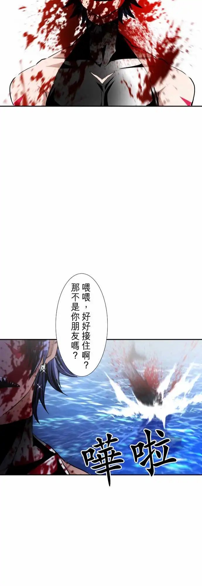 252-雷鸣达海3