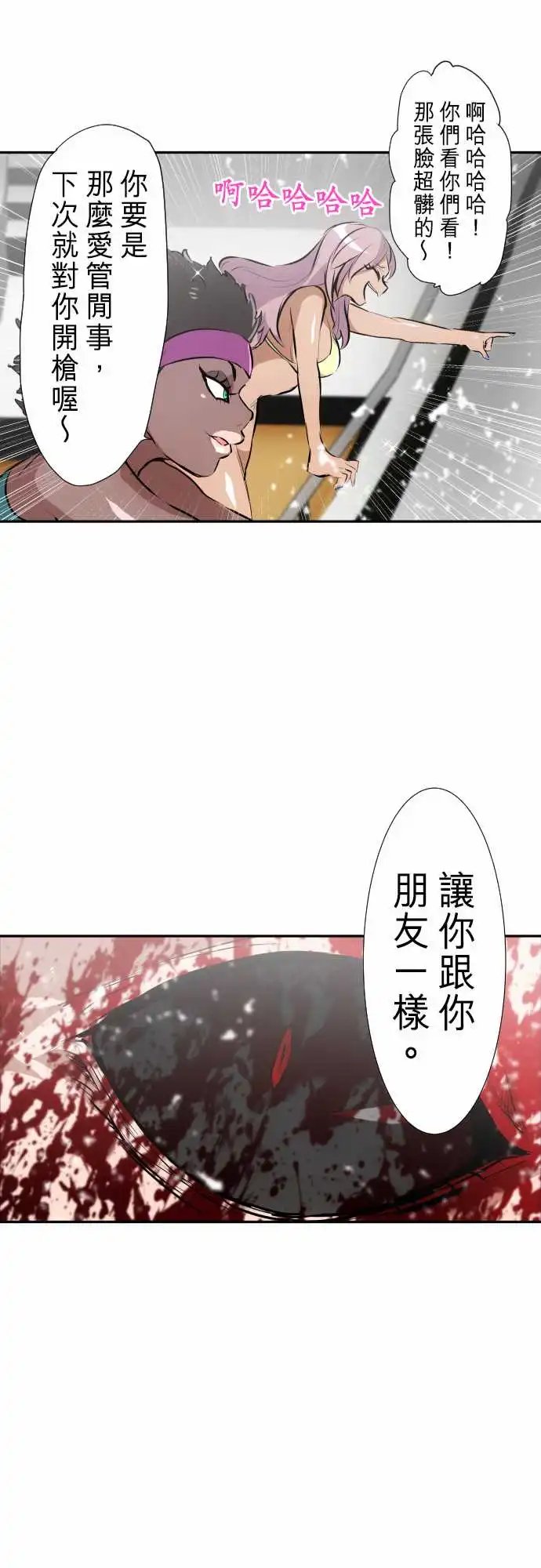 252-雷鸣达海3