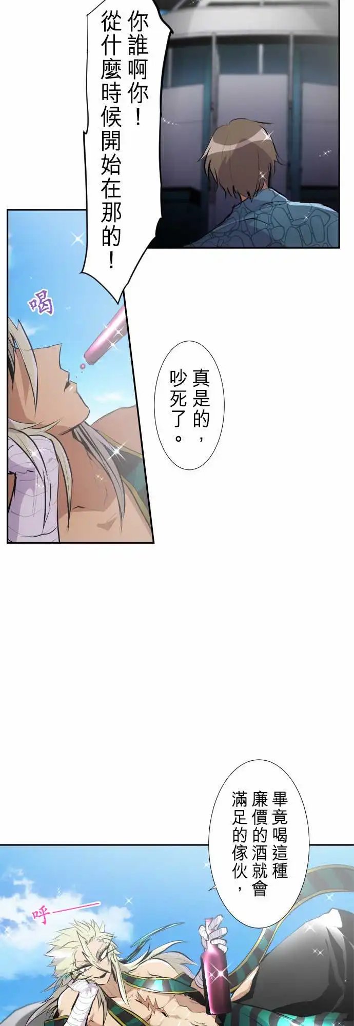 252-雷鸣达海3