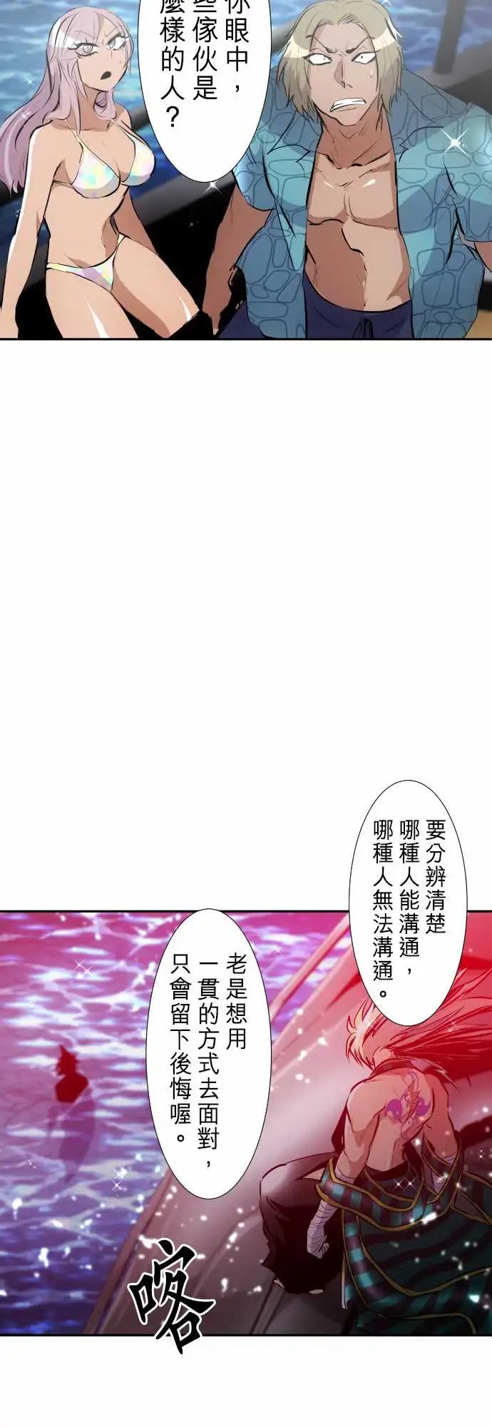 252-雷鸣达海3