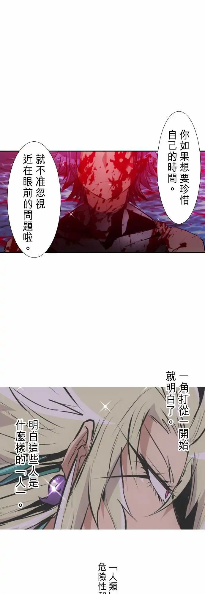 252-雷鸣达海3