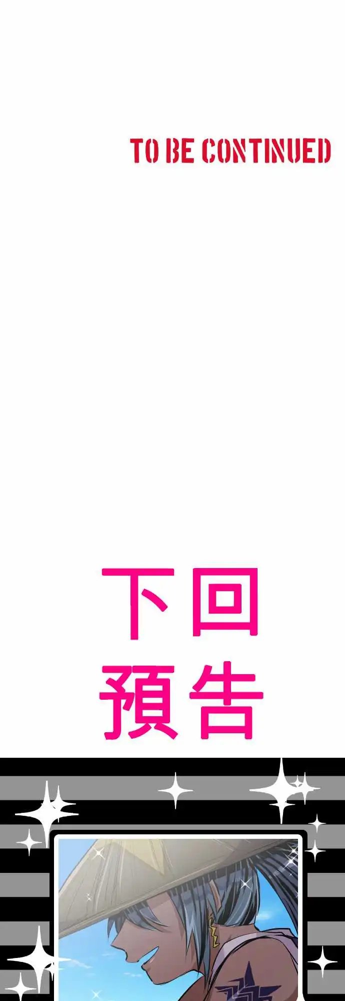 252-雷鸣达海3