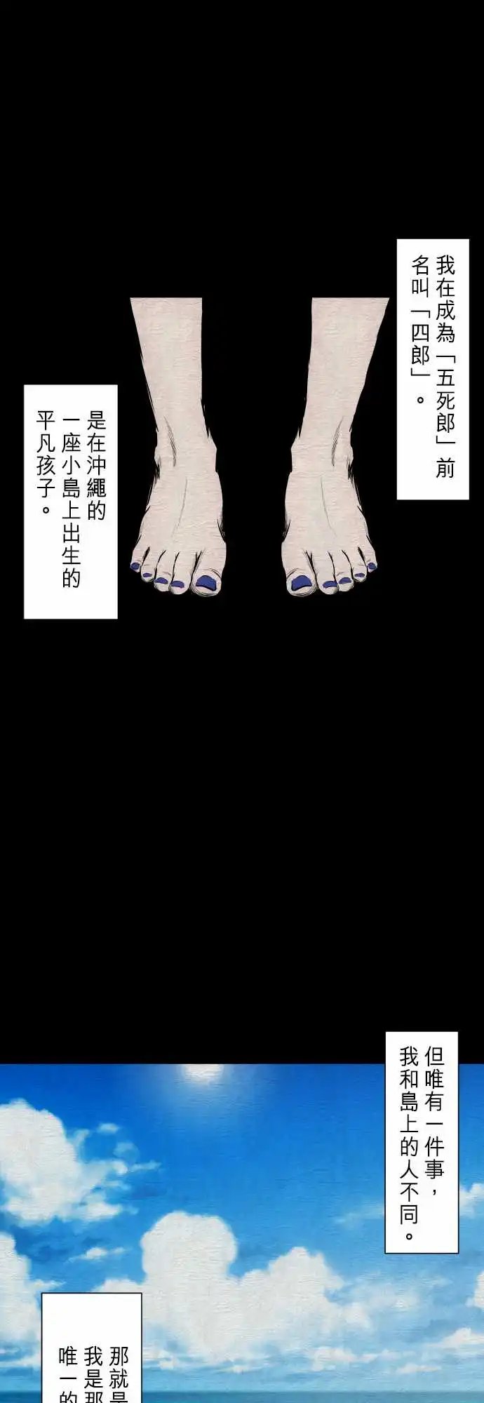 253-雷鸣达海4
