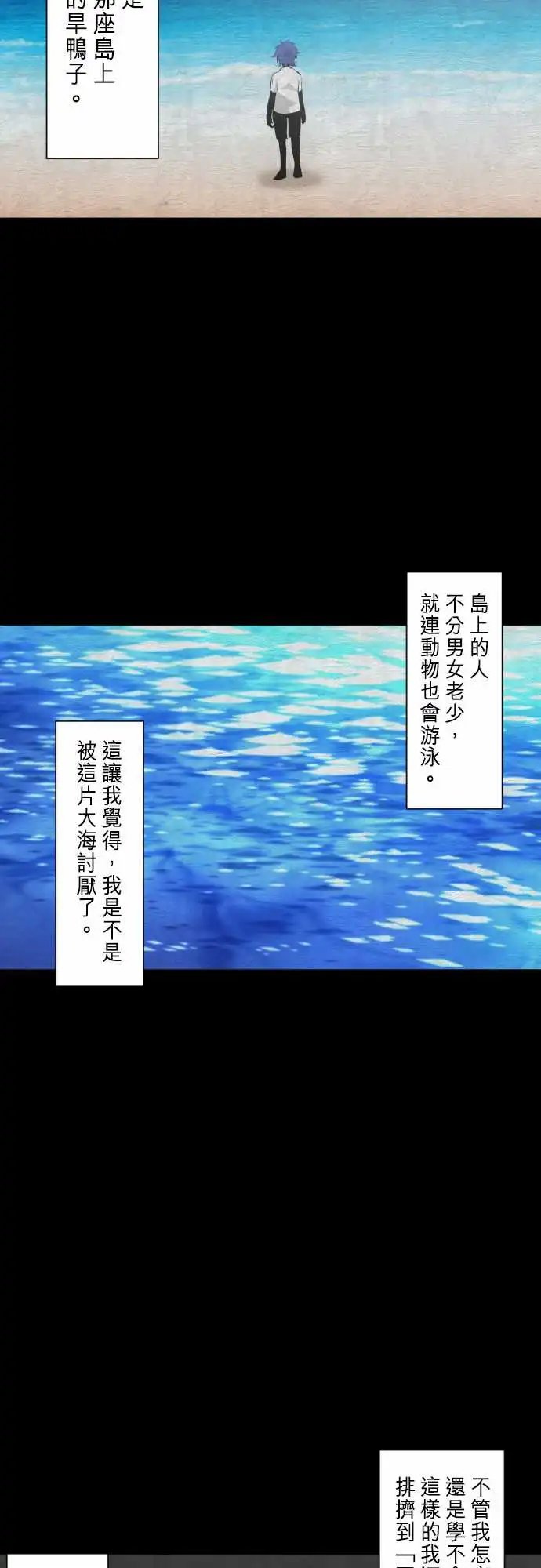253-雷鸣达海4
