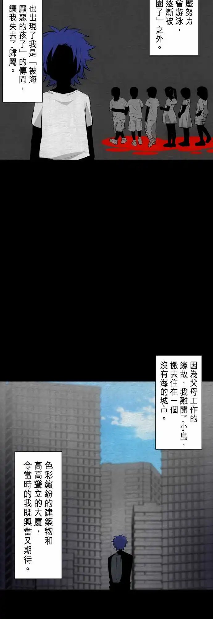 253-雷鸣达海4