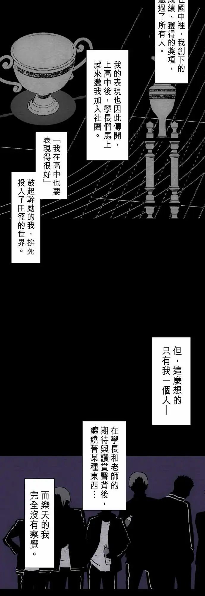 253-雷鸣达海4