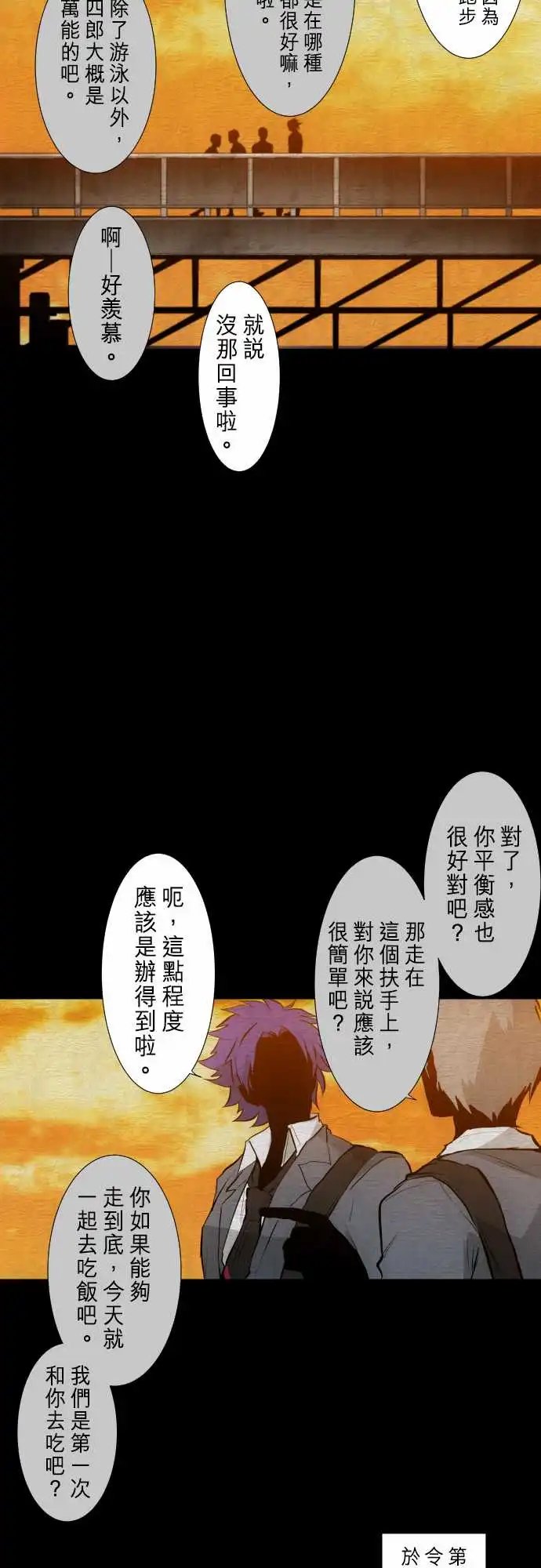 253-雷鸣达海4