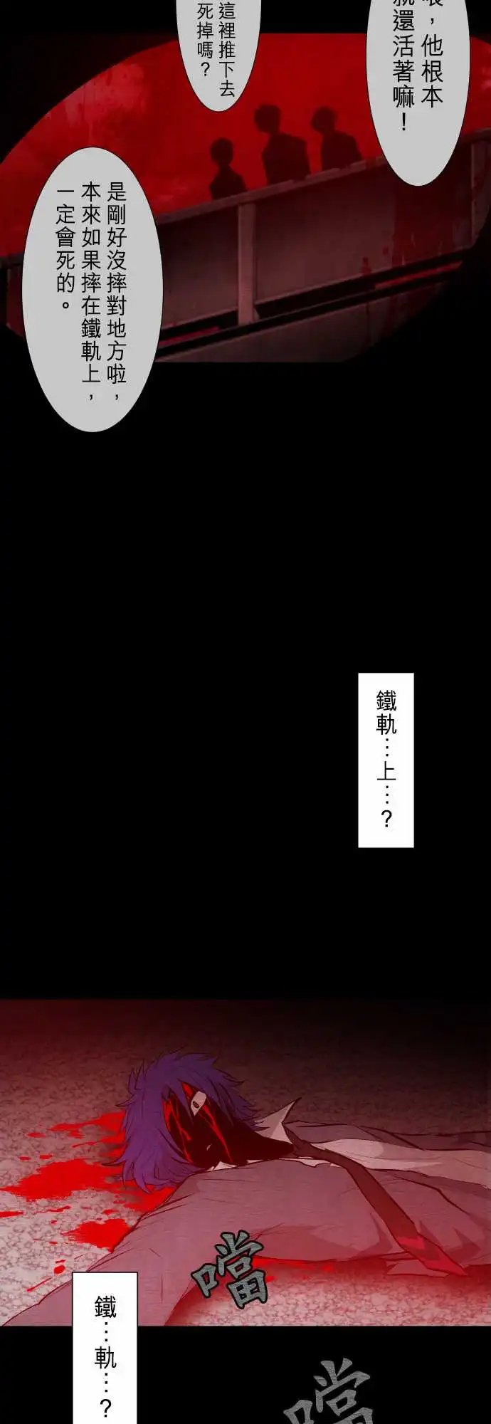 253-雷鸣达海4