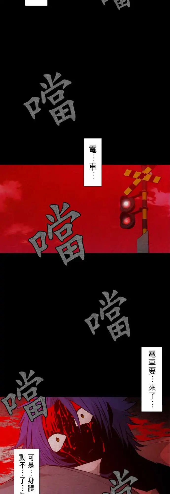 253-雷鸣达海4