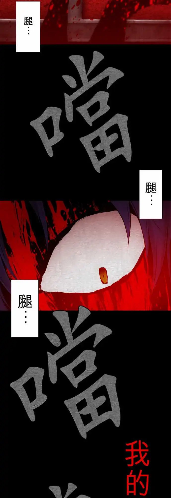 253-雷鸣达海4