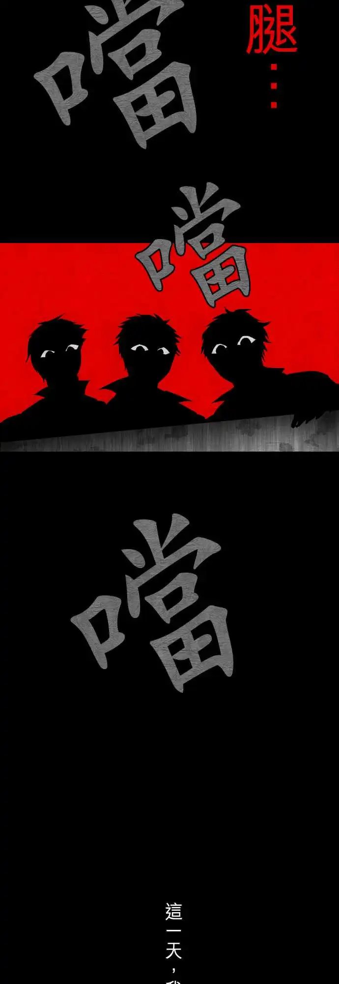 253-雷鸣达海4