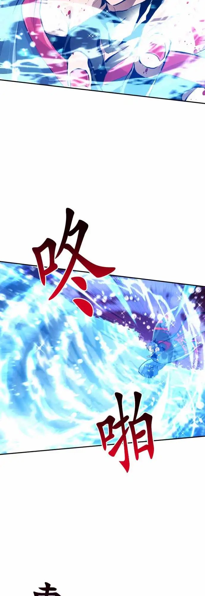 253-雷鸣达海4