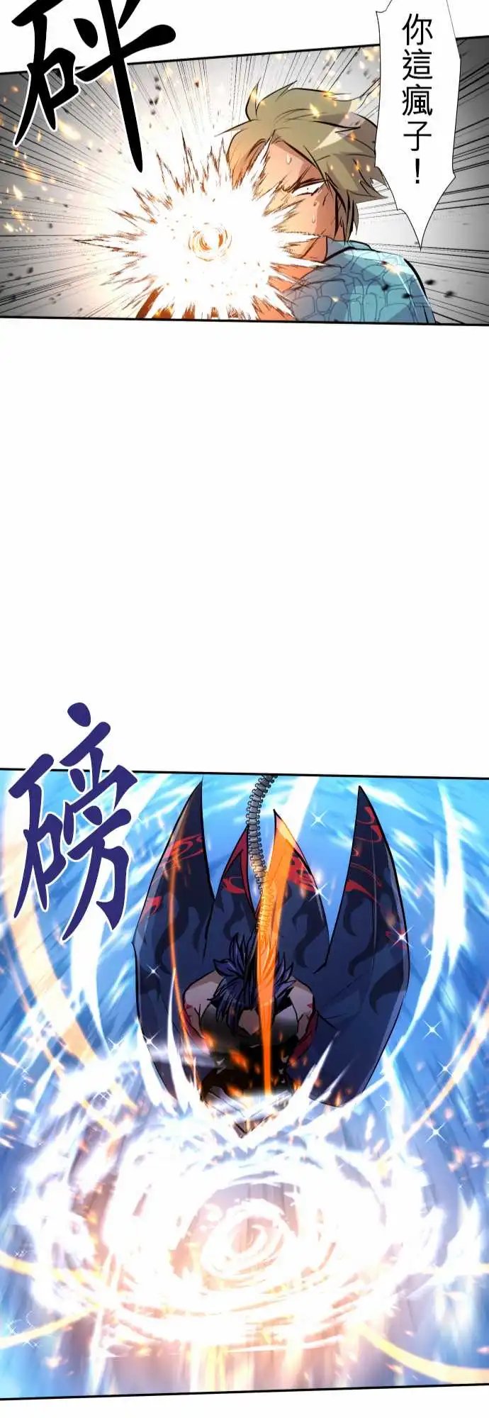 253-雷鸣达海4