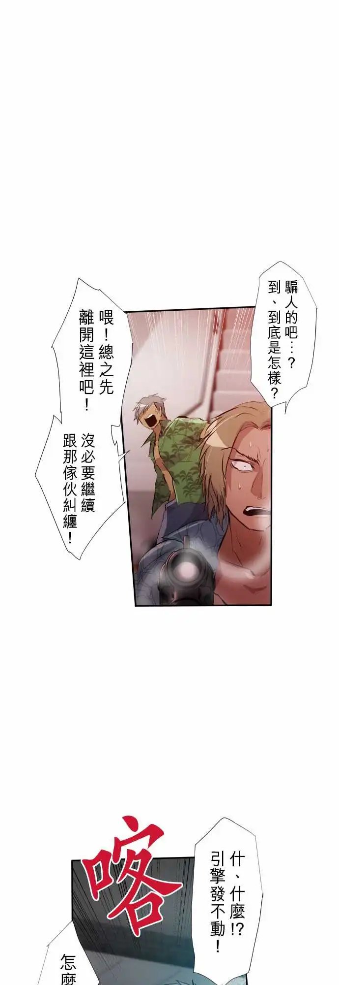 253-雷鸣达海4