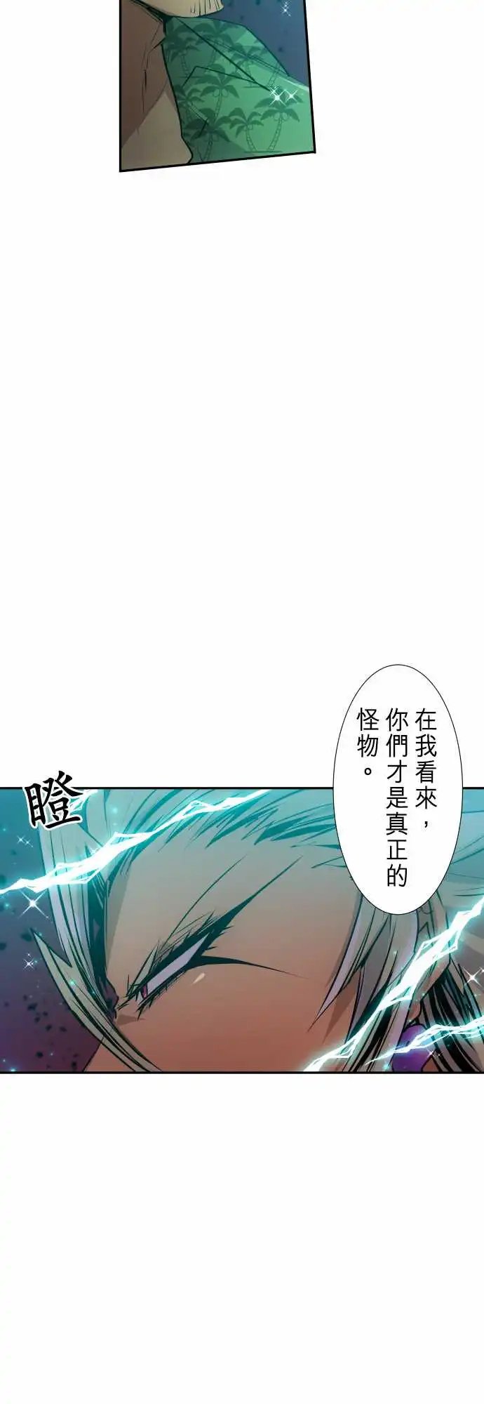 253-雷鸣达海4