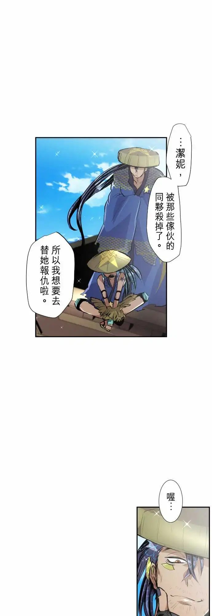 254-雷鸣达海5