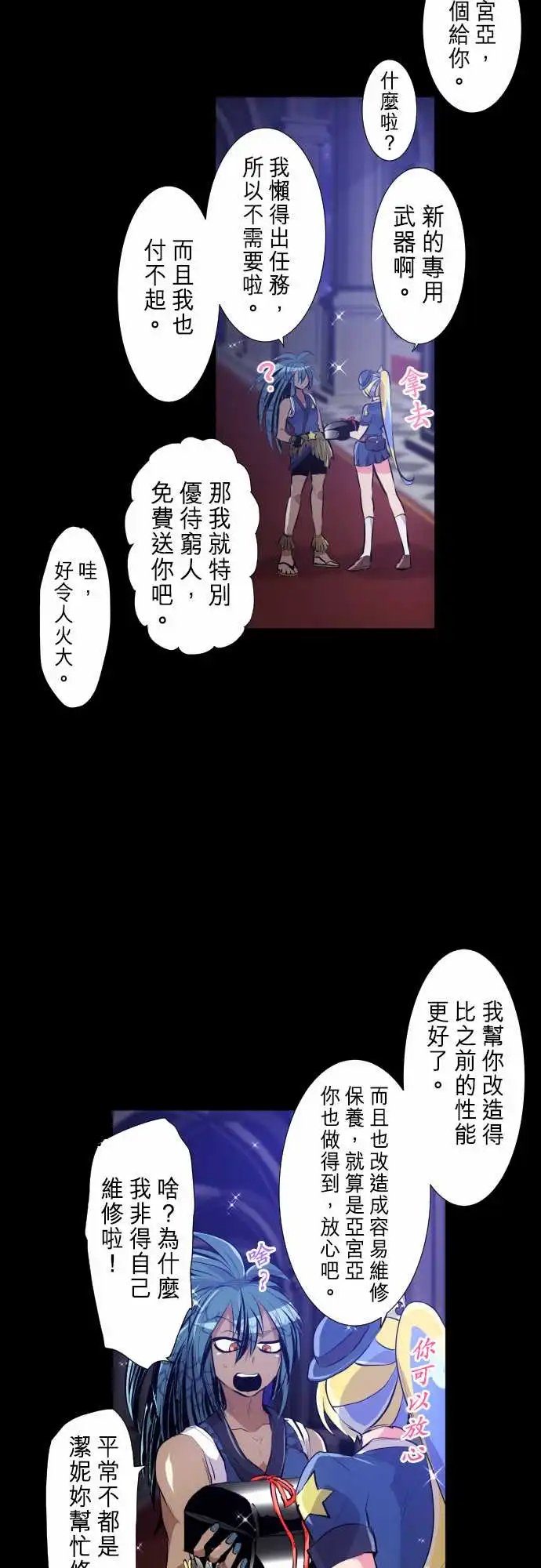 254-雷鸣达海5