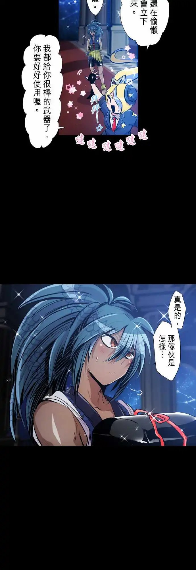 254-雷鸣达海5