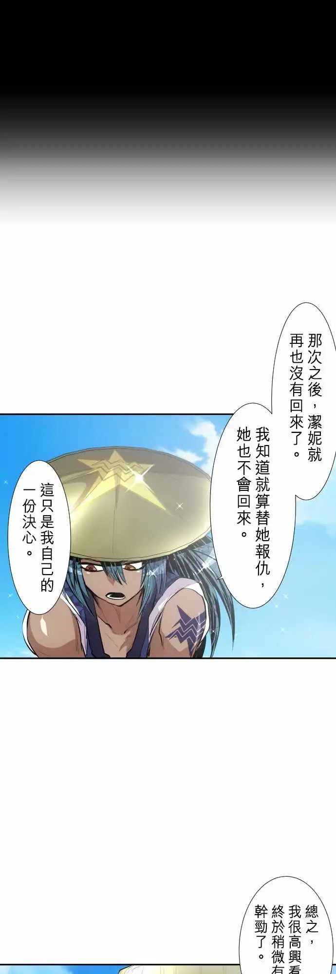 254-雷鸣达海5