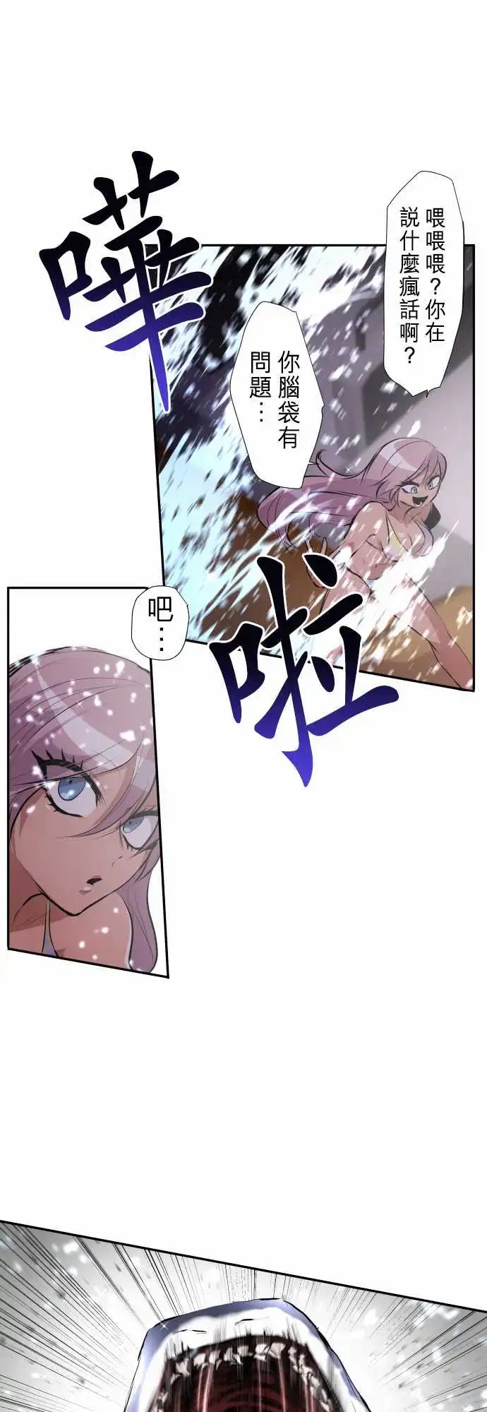 254-雷鸣达海5