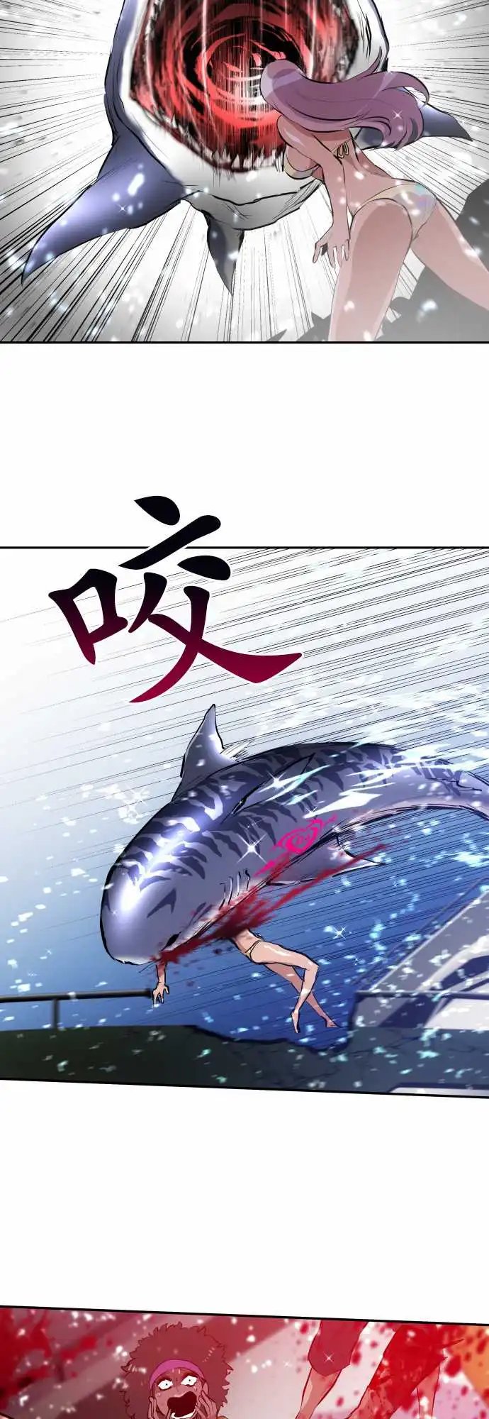 254-雷鸣达海5