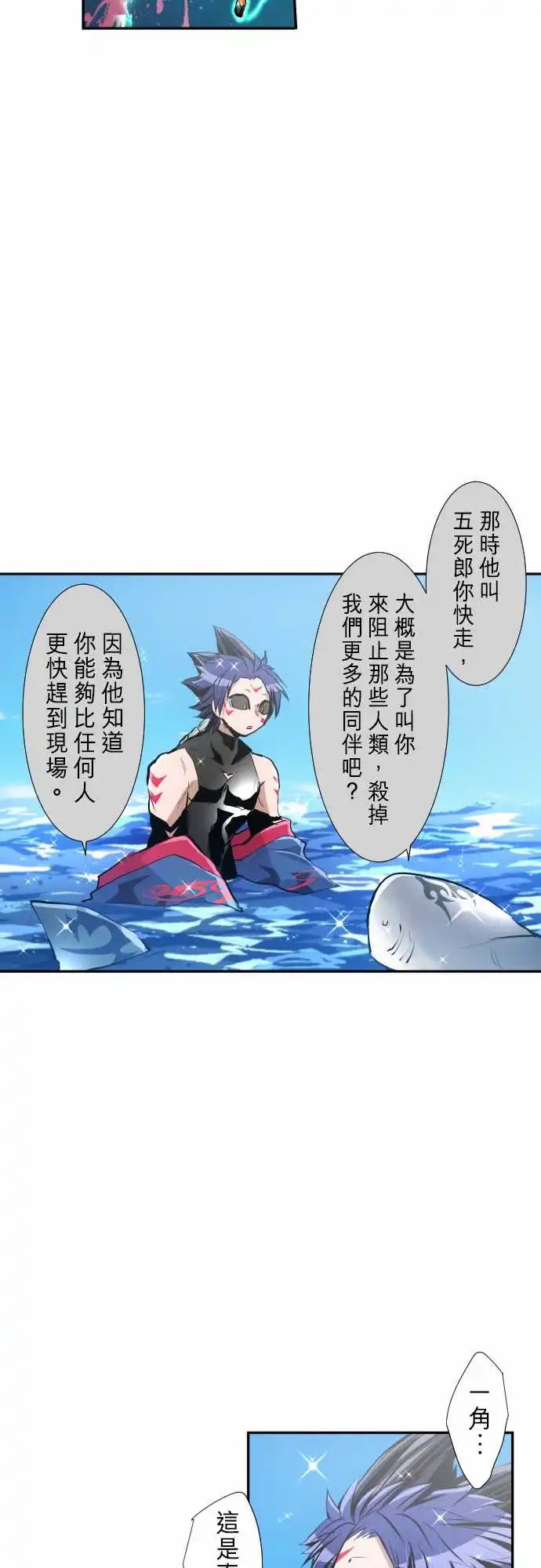 254-雷鸣达海5