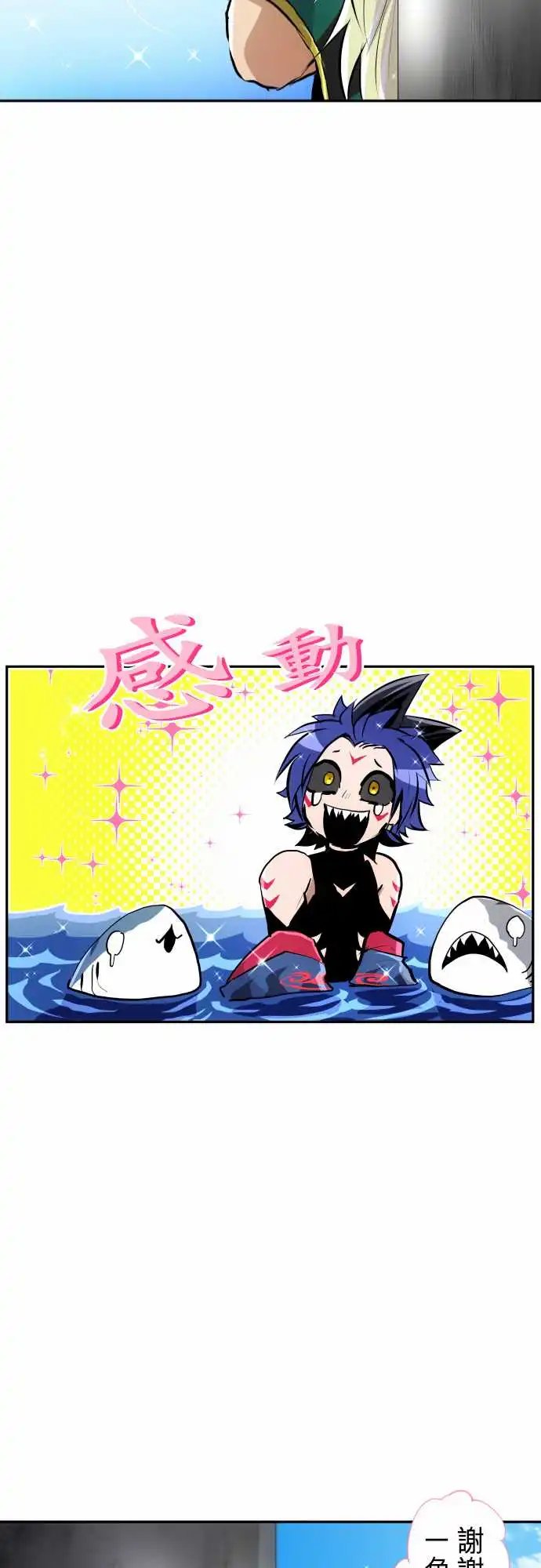 254-雷鸣达海5