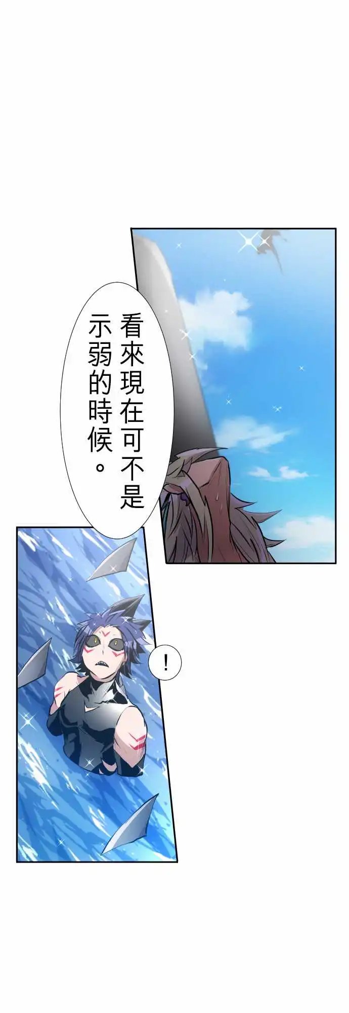 254-雷鸣达海5
